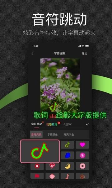 绘影大字版app v2.3.12 安卓版 0
