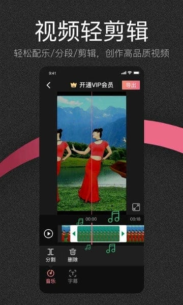 绘影大字版app v2.3.12 安卓版 1