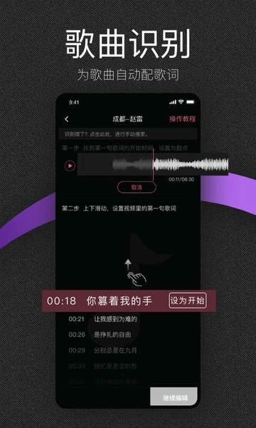 绘影大字版app v2.3.12 安卓版 2
