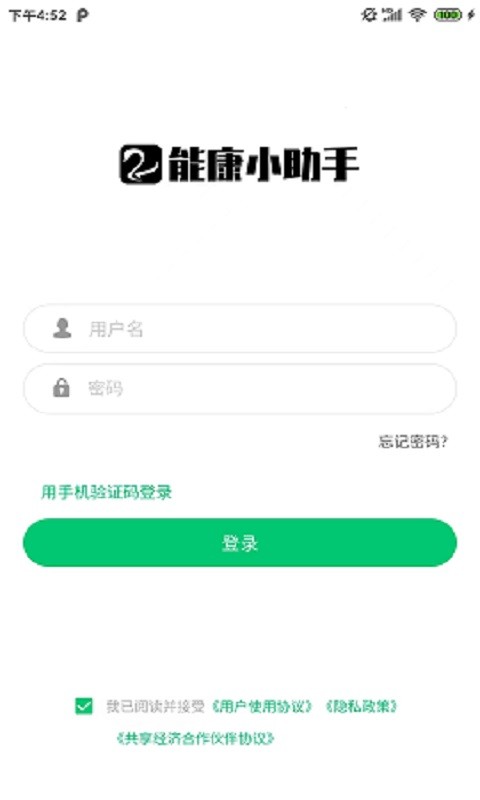 能康小助手手机版 v1.1.34 安卓版 0