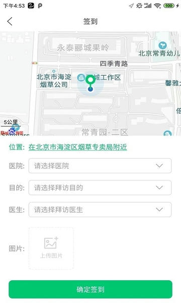 能康小助手 能康小助手app下载安装