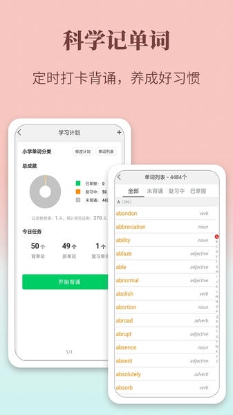 牛津英语学习词典app v1.0.39 安卓版 0