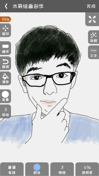 全民学画画app v5.6.7 安卓版 1