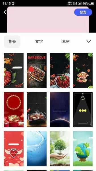 广告设计app v24.7.2 安卓版 0