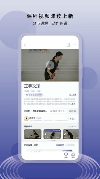 庞伯特 庞伯特软件下载