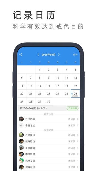 戒者手机版 v8.5.1 安卓版 1
