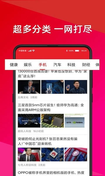 今日快看最新版 今日快看app