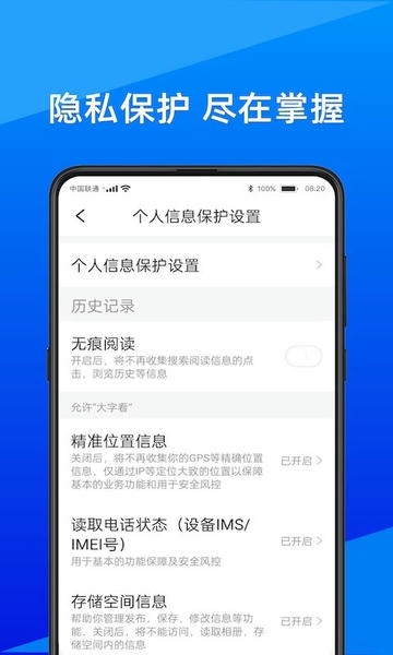 今日快看最新版 v3.19 安卓版 2