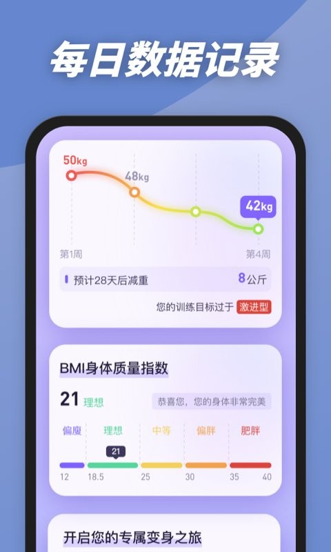 律动鼓点舞app v2.2.8 安卓版 2