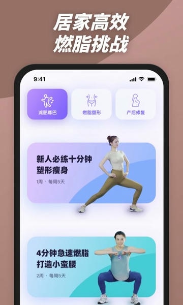 律动鼓点舞app 律动鼓点舞最新版下载