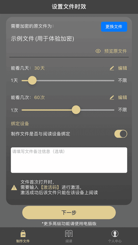 鹏保宝app下载安装