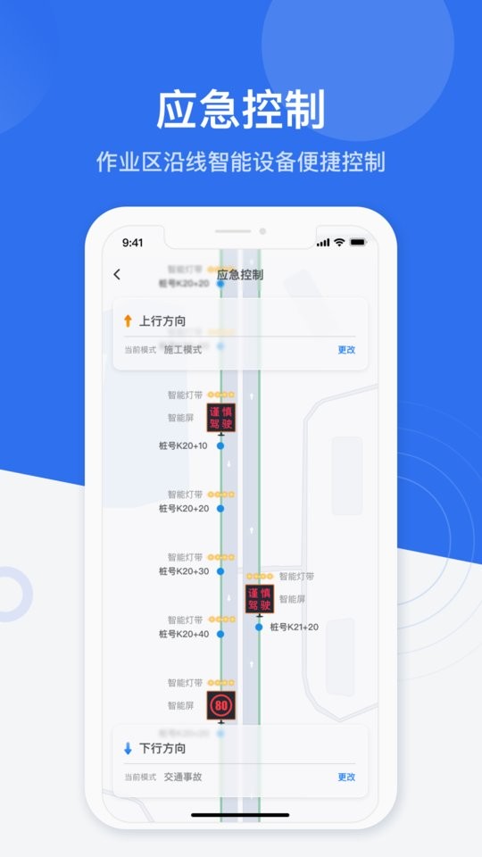 金鹰卫士官方版 v4.7.9 安卓版 0