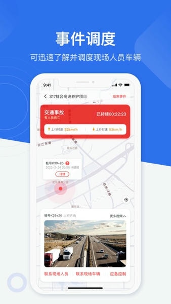 金鹰卫士官方版 v4.7.9 安卓版 1