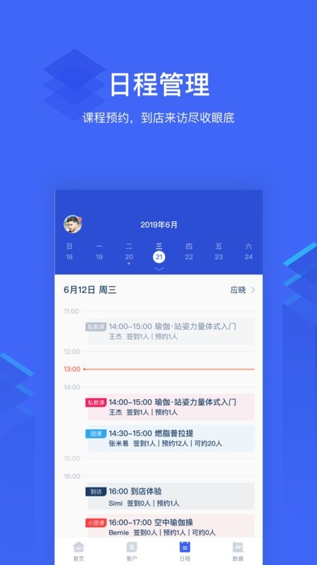 三体云管家手机版 v1.60.1 安卓版 0