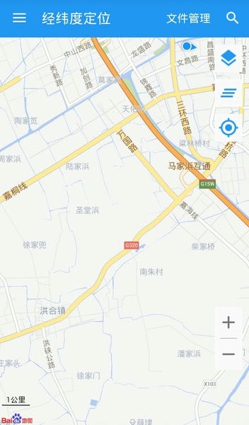 经纬度定位查询工具 v7.0.9 安卓版 2