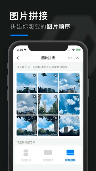 皮皮工具箱皮友版 v3.2.5 安卓版 1