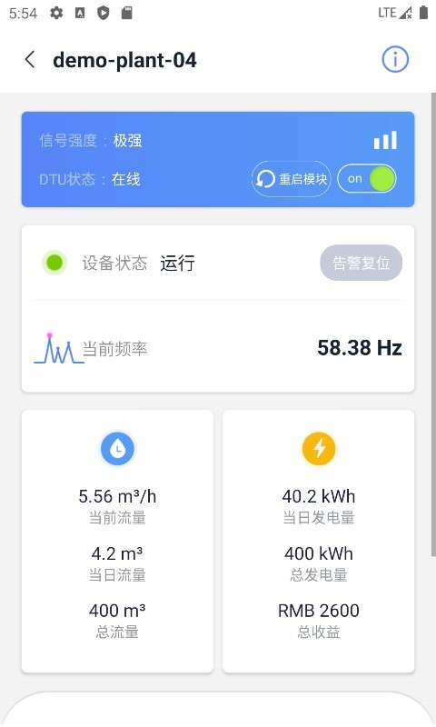 晶水星手机版 v4.1.4 安卓版 0