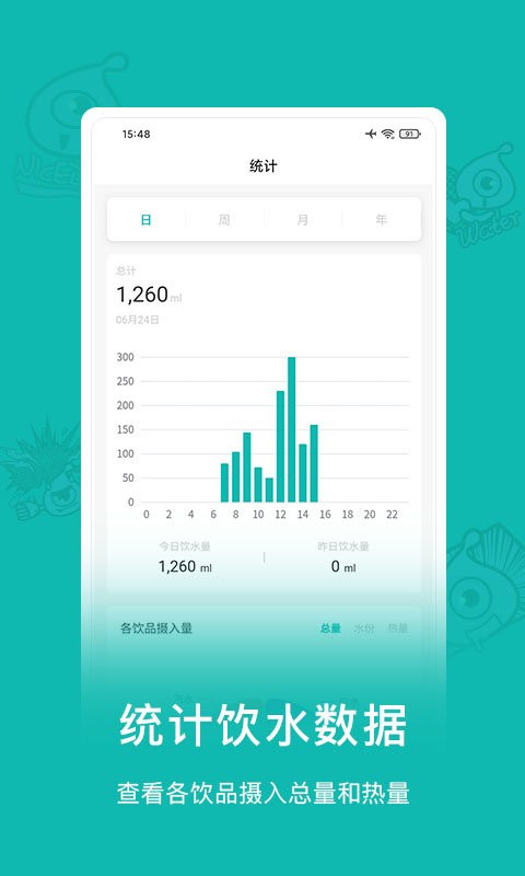 小水怪最新版本 v4.1.3 安卓版 1