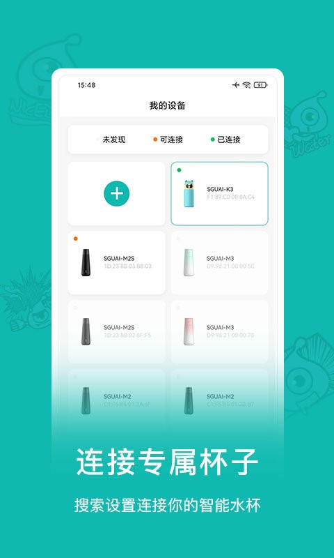小水怪最新版本 v4.1.3 安卓版 2