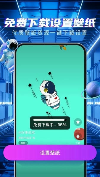 多元4d壁纸app v1.3.1 安卓版 0