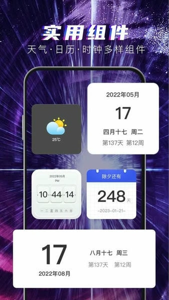 多元4d壁纸app v1.3.1 安卓版 1
