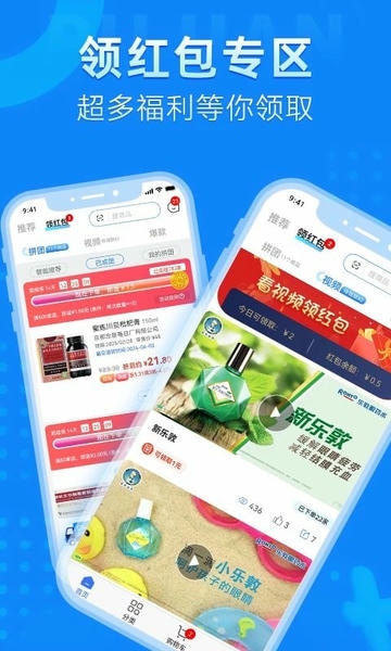 普健医药商城app v1.3.8 安卓版 1