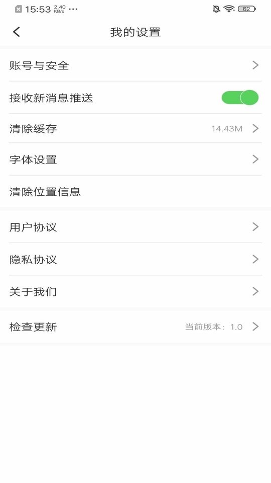 法库融媒体中心 v3.9.0 安卓版 4