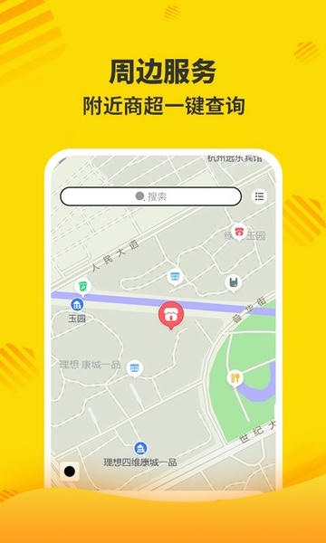 分好啦app官方下载