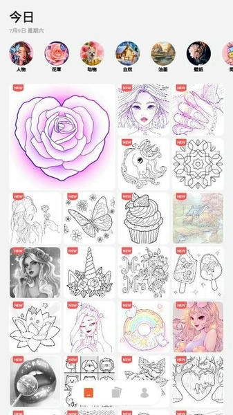 颜色景观最新版(Colorscapes) v5.0.8 安卓版 0