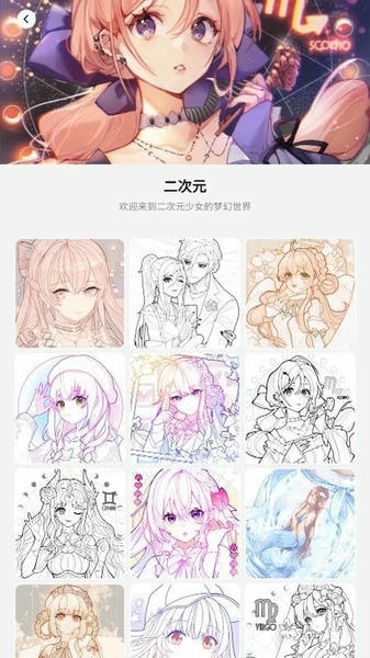 颜色景观最新版 颜色景观手游下载