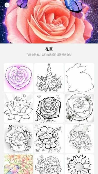 颜色景观最新版(Colorscapes) v5.0.8 安卓版 2