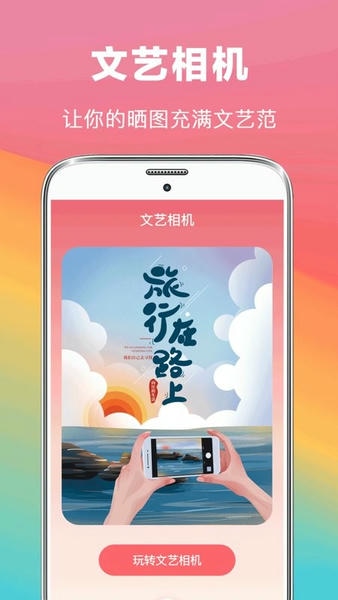 去水印抠图大师手机版 v5.1.5216 安卓版 0
