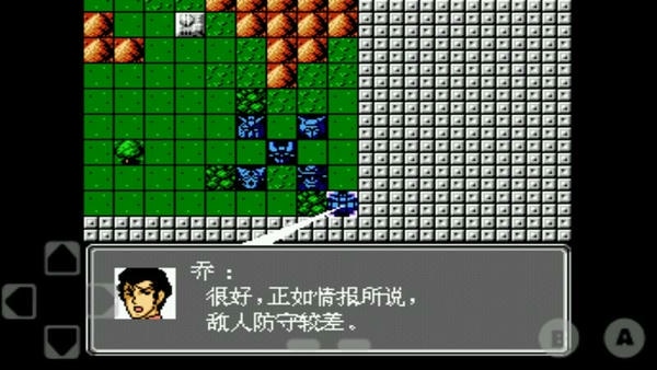 fc第二次机器人大战完美最新版 第二次机器人大战手机版