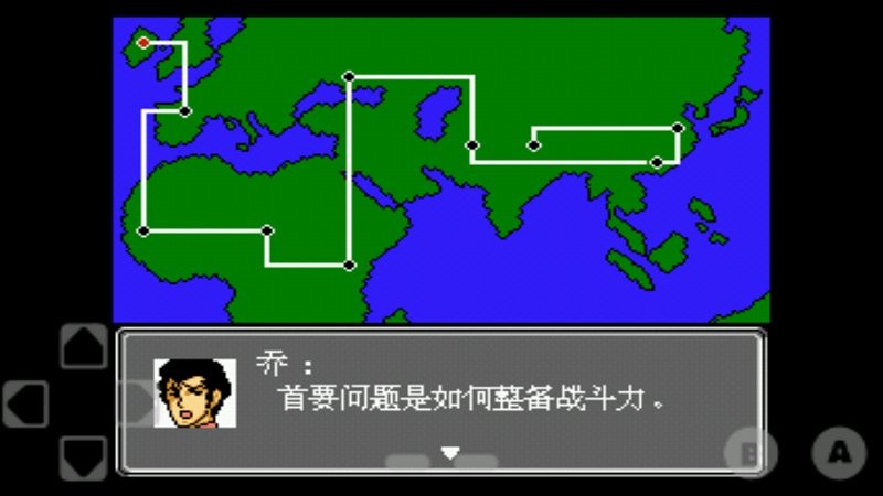 fc第二次超级机器人大战(nesoid) v1.15 安卓中文版 0