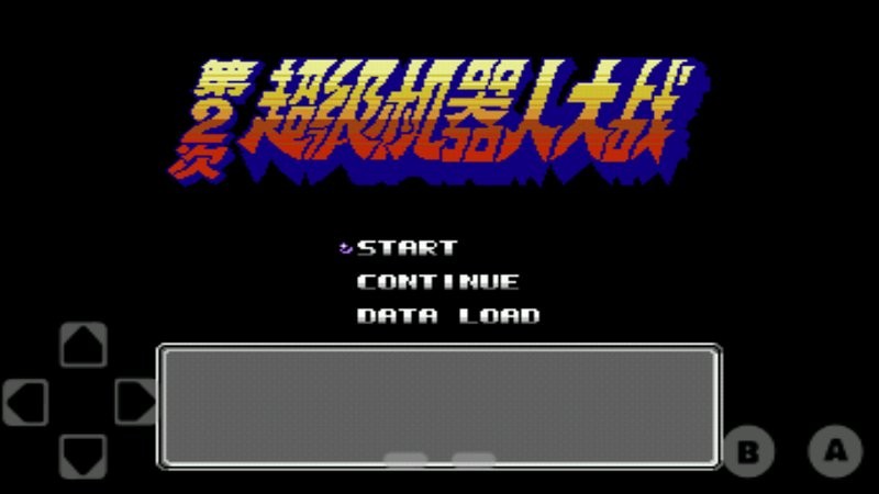 fc第二次超级机器人大战(nesoid) v1.15 安卓中文版 1