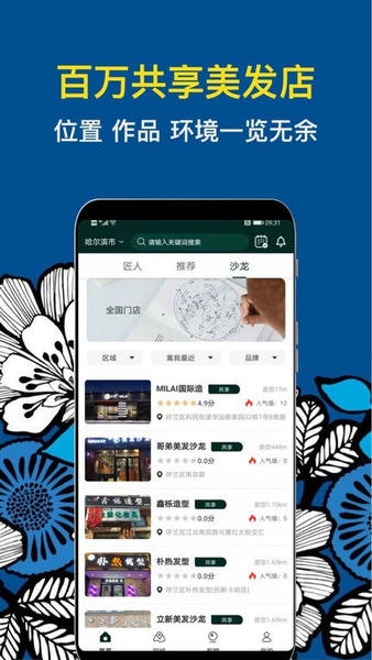 九剪平台 九剪app