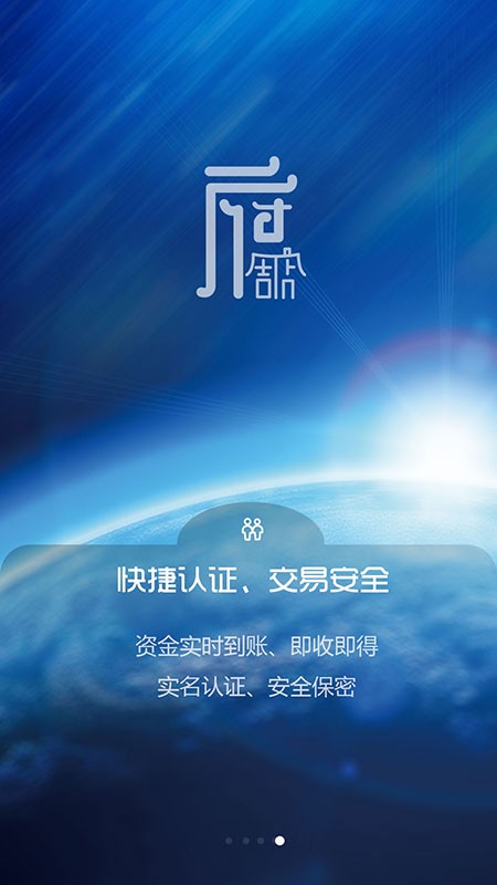 府周店最新版 v3.1 安卓版 0