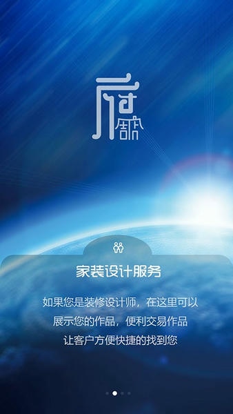 府周店最新版 府周店app下载