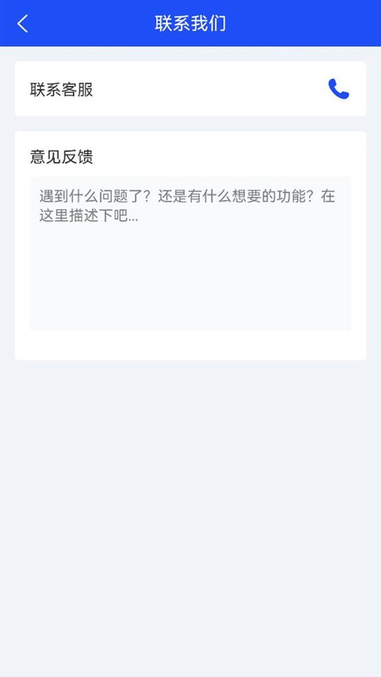 赋界卡修官方版 v3.0.0 安卓最新版 0