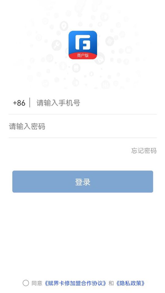 赋界卡修官方版 v3.0.0 安卓最新版 3
