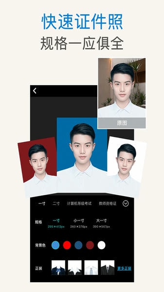 ps抠图app2025最新版本 v2.9.5 安卓官方版 2