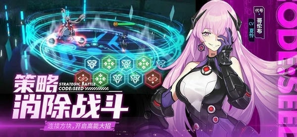 星火之歌手游 v1.0.28 安卓版 1