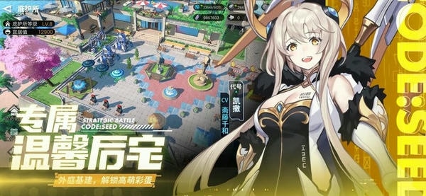 星火之歌最新版本 星火之歌官方版