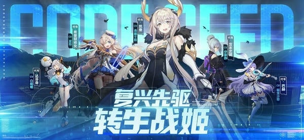 星火之歌手游 v1.0.28 安卓版 2