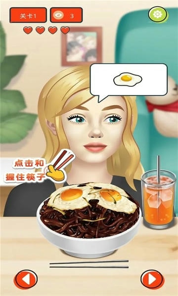 网红吃播模拟器最新版 网红吃播模拟器官方版
