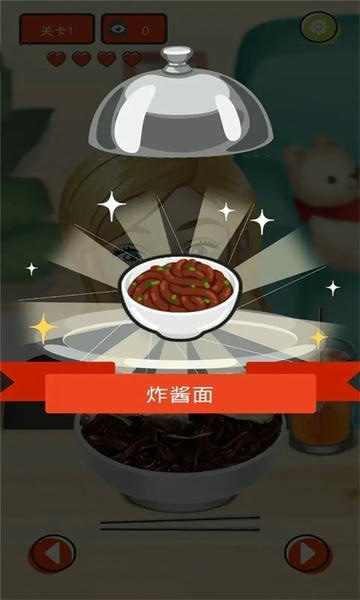 网红吃播模拟器最新版 v1.0.6 安卓版 2