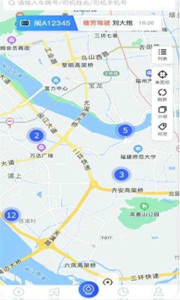 至简管车官方版 v1.2.0027 安卓版 0