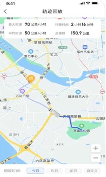 至简管车官方版 v1.2.0027 安卓版 3