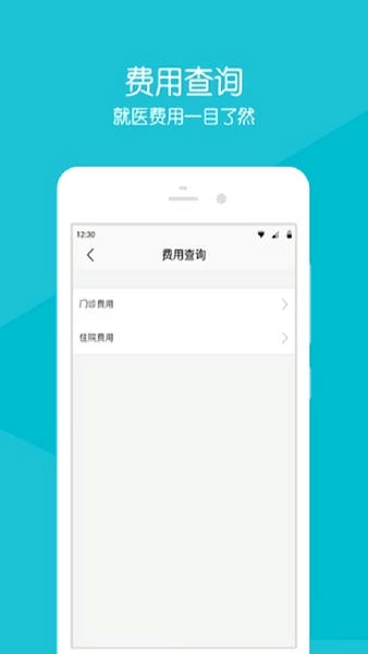 菏泽市立医院网上挂号 菏泽市立医院app下载