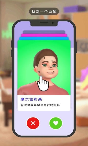 网红主播模拟器最新版 v1.1 安卓中文版 0